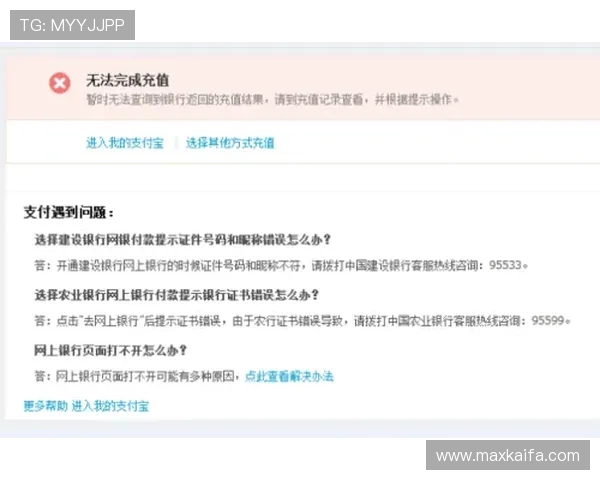 揭示凯发官方网站的充值与提现方式，助你畅快游玩体验