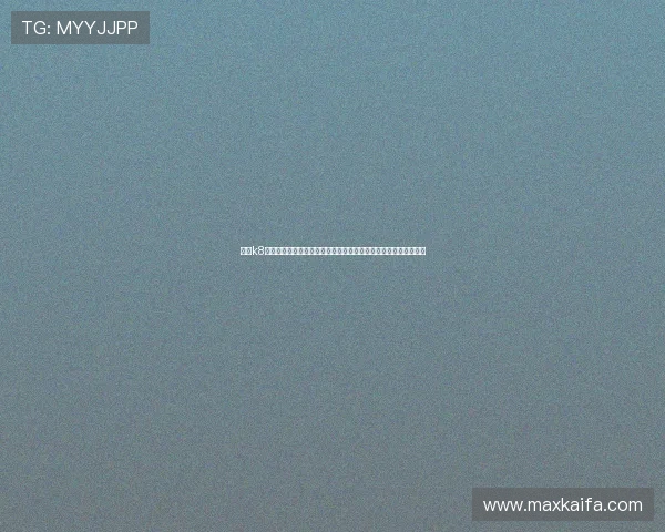 凯发k8官方入口全面优化界面设计，提升用户操作便捷性和视觉体验感受