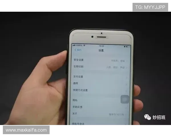 凯发体育平台开户安全性分析确保每位用户的资金与信息安全