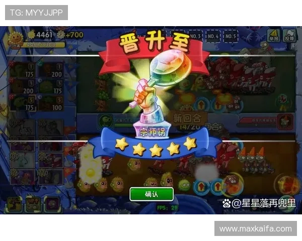 凯发CQ9电游游戏攻略，助你轻松掌握游戏技巧提升胜率