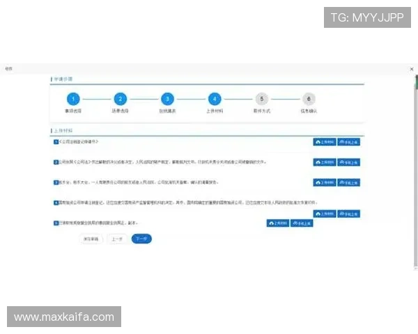 凯发体育手机端登录入口及注册流程详细介绍，轻松开启体育盛宴