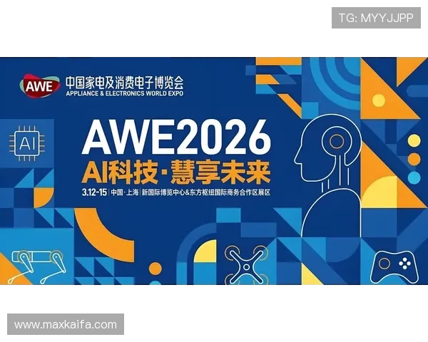 凯发官方旗舰店：最新产品上线，潮流引领，满足不同客户需求