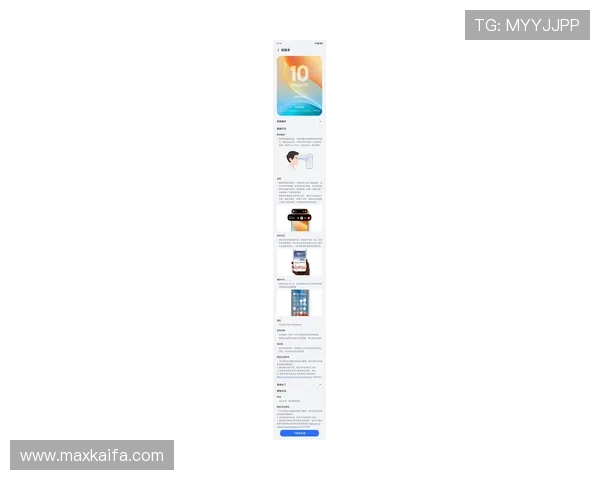 K8旗舰厅官网最新版本下载指南，确保玩家顺利升级享受流畅游戏体验