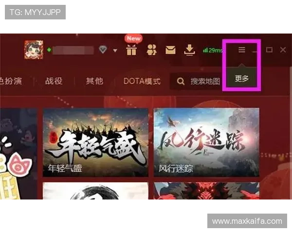 凯发客户端平台免费下载指南，详细步骤助你轻松安装畅玩游戏