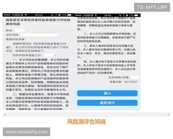 凯发体育平台开户指南全面解析新手注册到成功投注的每一步