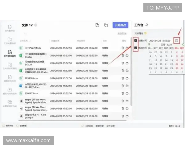 凯发官方在线注册的安全性分析及用户隐私保护措施说明
