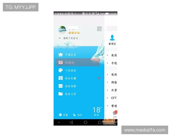 快速查询凯发手机官方地址的实用技巧与注意事项指南