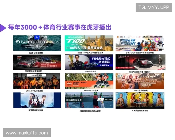 2026年世界杯举办国直播版权情况，详细介绍各国官方授权的直播平台