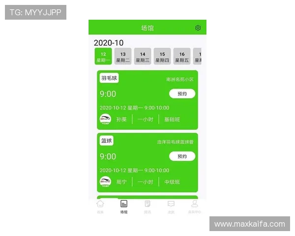 凯发体育app手机版本最新更新内容详解让你第一时间掌握最新功能